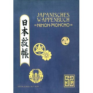 Japanisches Wappenbuch